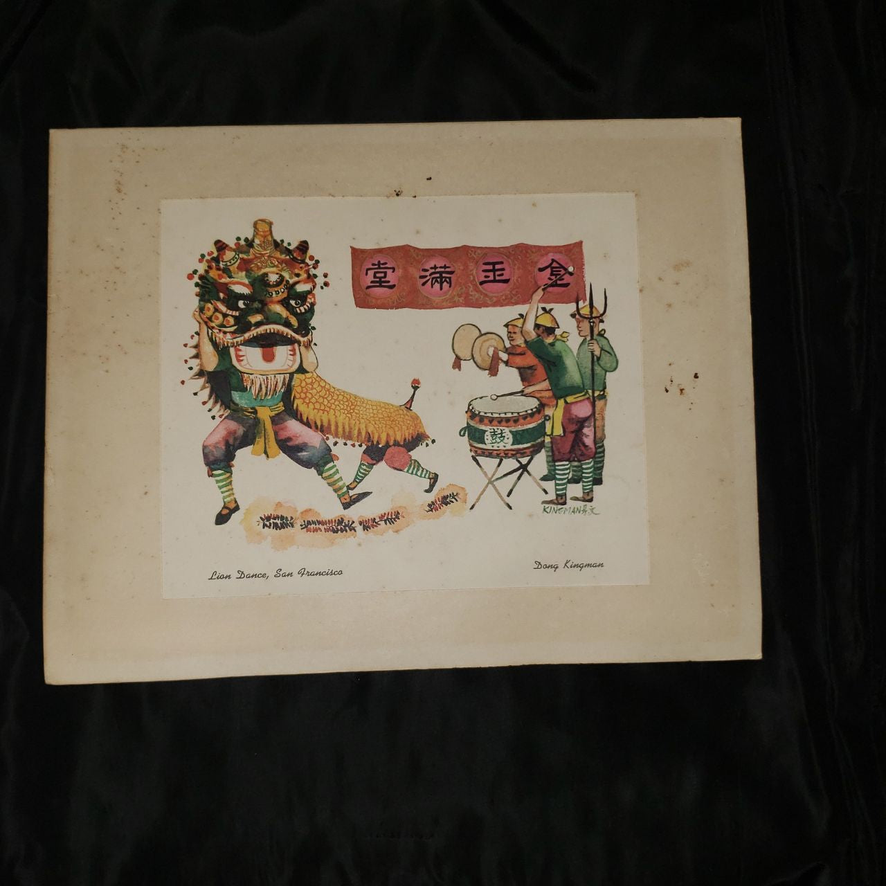 Vintage Reproduction “Lion Dance, San Francisco” Print by Dong Kingman
